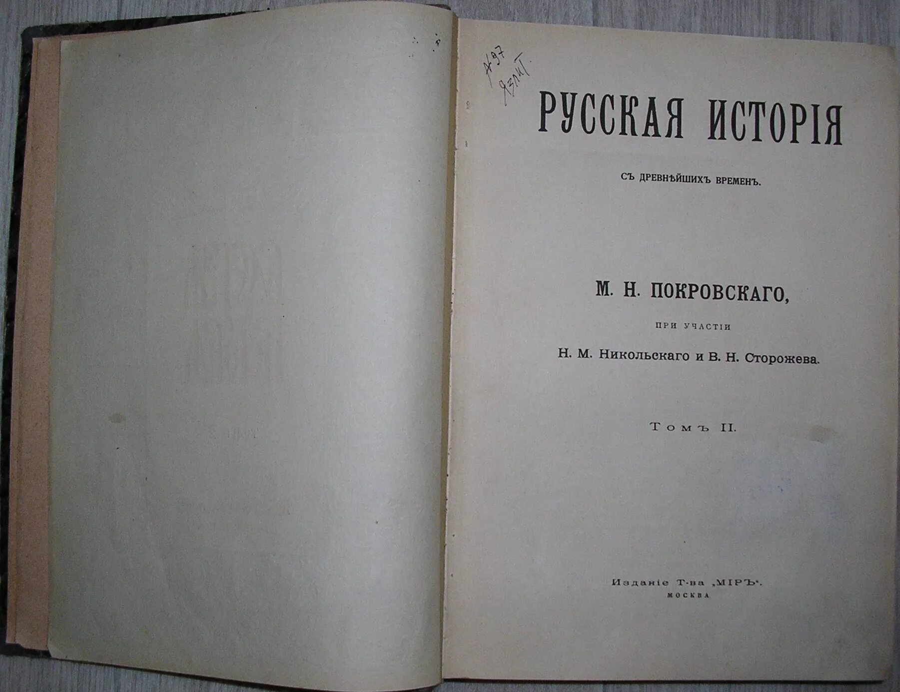 б в г д е е ж з и к л м н о п. а б в г д е. а м н б м н. автомобиль в. а м н б м н.