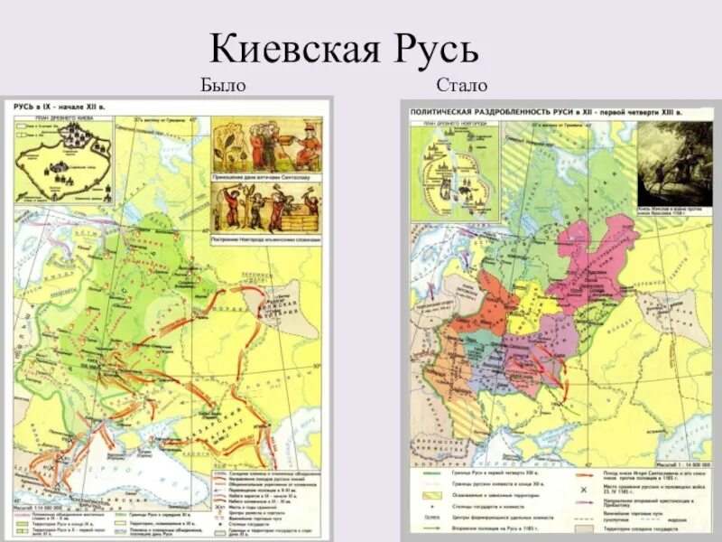 Киевская Русь 11-12 века карта. Государство Киевская Русь карта. Киевская Русь на карте современной России. История России карта Киевской Руси. Русь местоположение