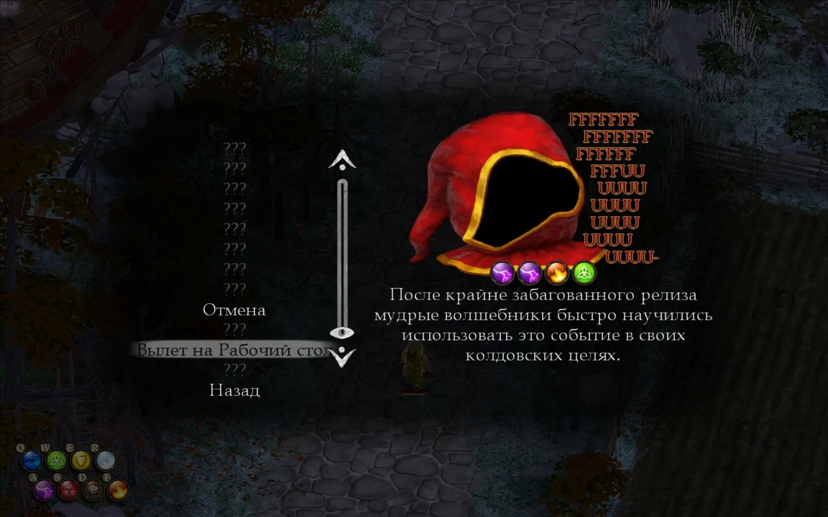 Магика вылеты. Magicka 2011. Игра magicka 1. Магика вылеты. Magicka robe.