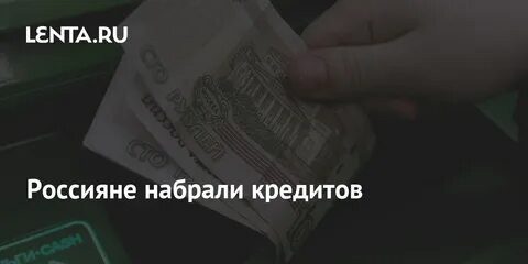 Россиянам ввели