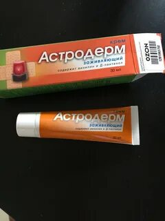 Астродерм отзывы