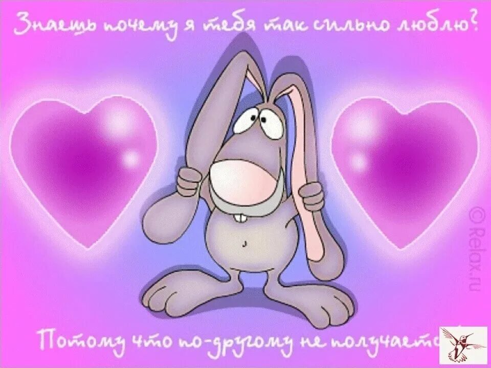 Так а ты для чего