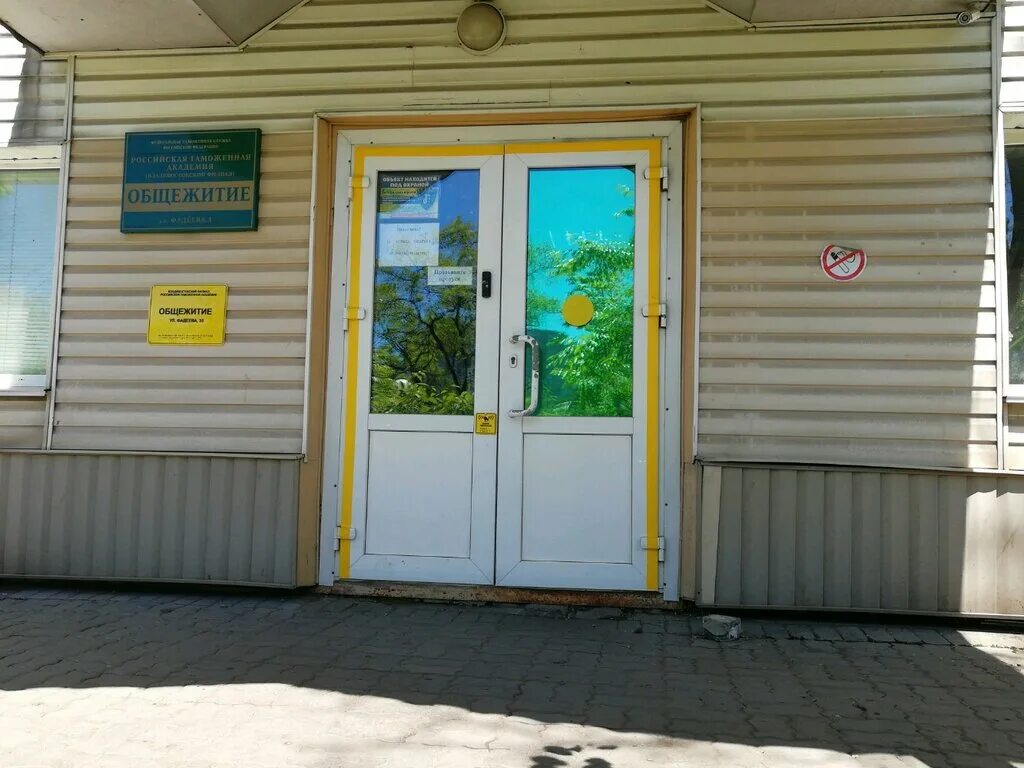 Ленина 90а шахты. Общежитие вгик москва. Молодечно янки купалы. Общежитие 2 дгту шахты. Общежитие филиал.
