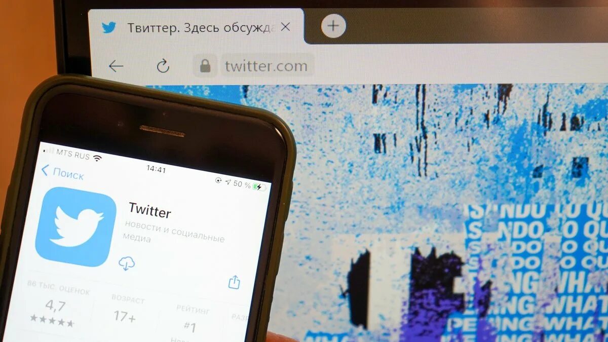 Почему twitter