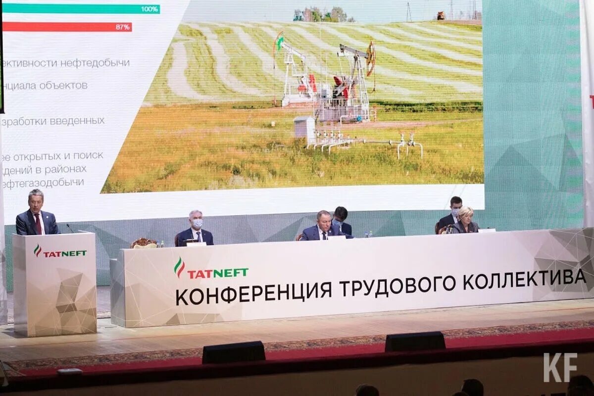 Татнефть устойчивое развитие. Татнефть устойчивое развитие