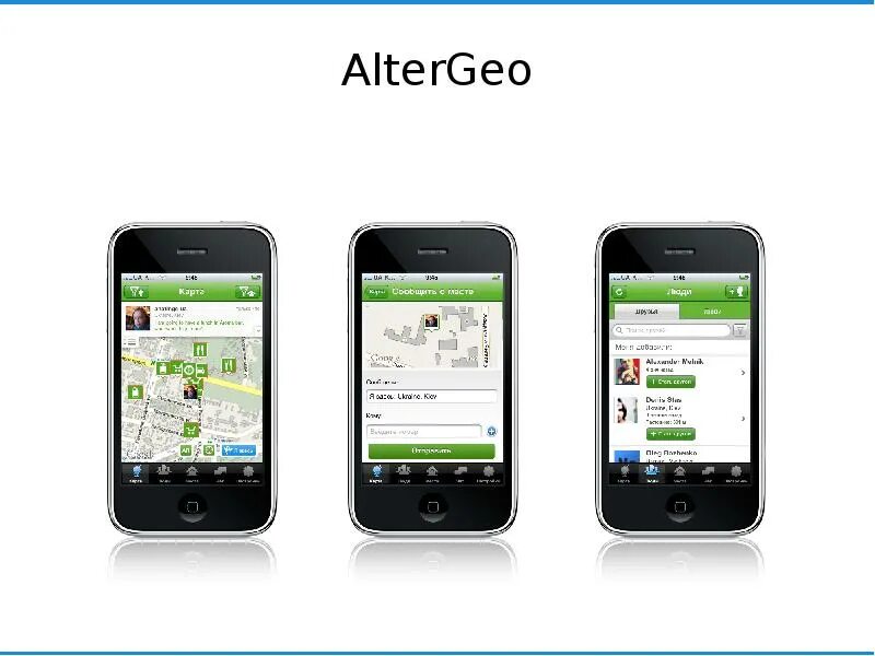 Какая платформа на андроид. Altergeo. аппаратная платформа android. altergeo (компания). сравнение 2 мобильных платформ андроид и айфон.