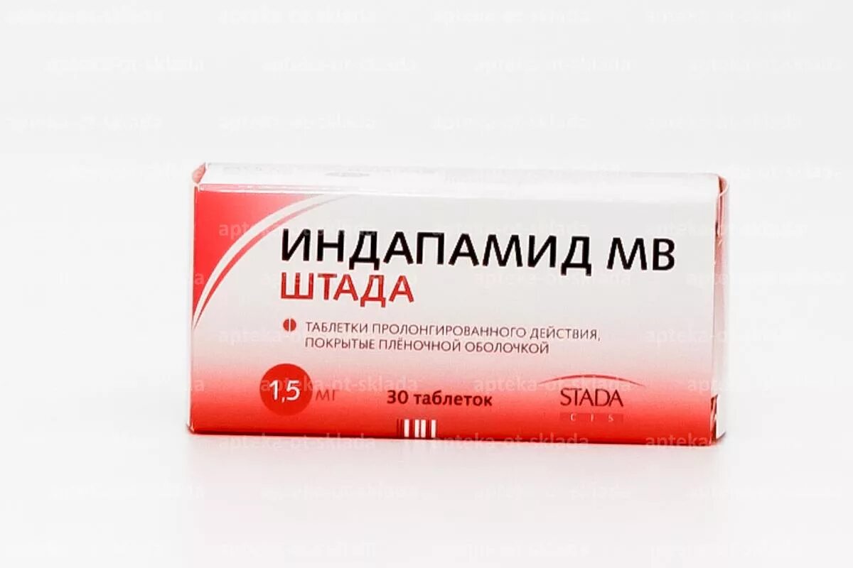 Индапамид пить утром. Индапамид МВ 1.5 мг. Индапамид МВ Штада 1.5 производитель. Индапамид 1.5 мг Штада. Индапамид 2 мг.
