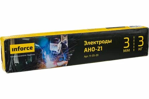 Электроды ано 3