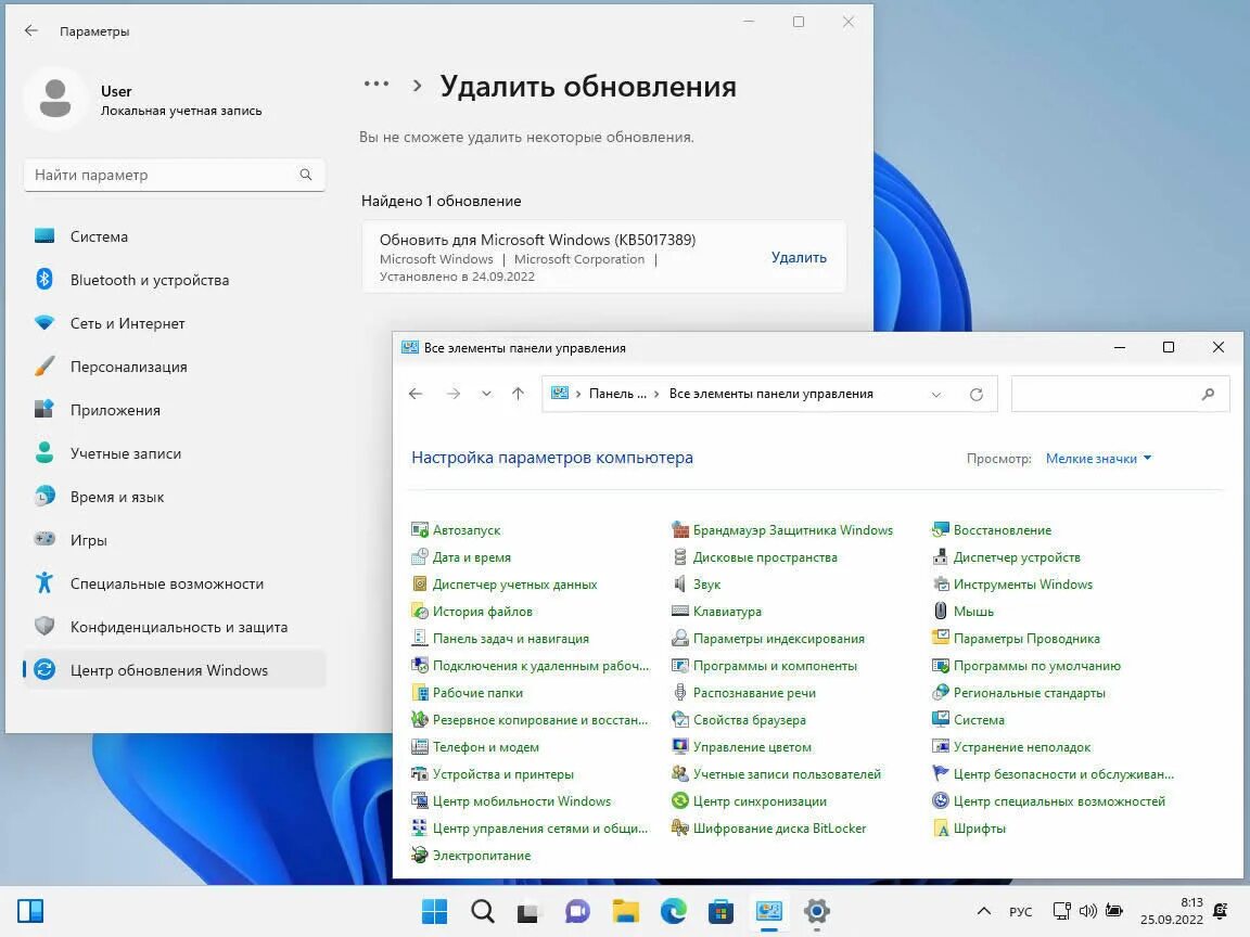 Windows 11 до версии 22h2. Диск виндовс 11. Обновление виндовс 22h2. Коды виндовс 11. Активация windows 11 x64