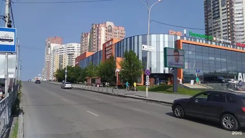 Тц апельсин екатеринбург