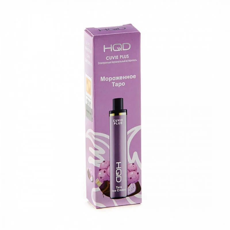 Электронная сигарета мороженое. Hqd cuvie plus мороженое таро. hqd мороженое таро 1200. мороженое таро электронная сигарета. hqd melo мороженое таро.