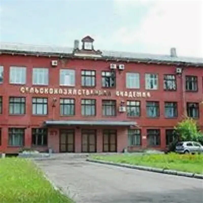 Ярославская сельскохозяйственная академия. Академия ярославль. ягсха. ягсха якутск.
