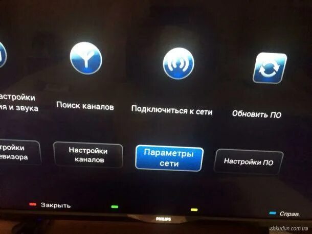 Смарт филипс как установить приложения. Меню смарт тв филипс. philips smart tv меню. настройка смарт тв филипс. меню телевизора филипс.