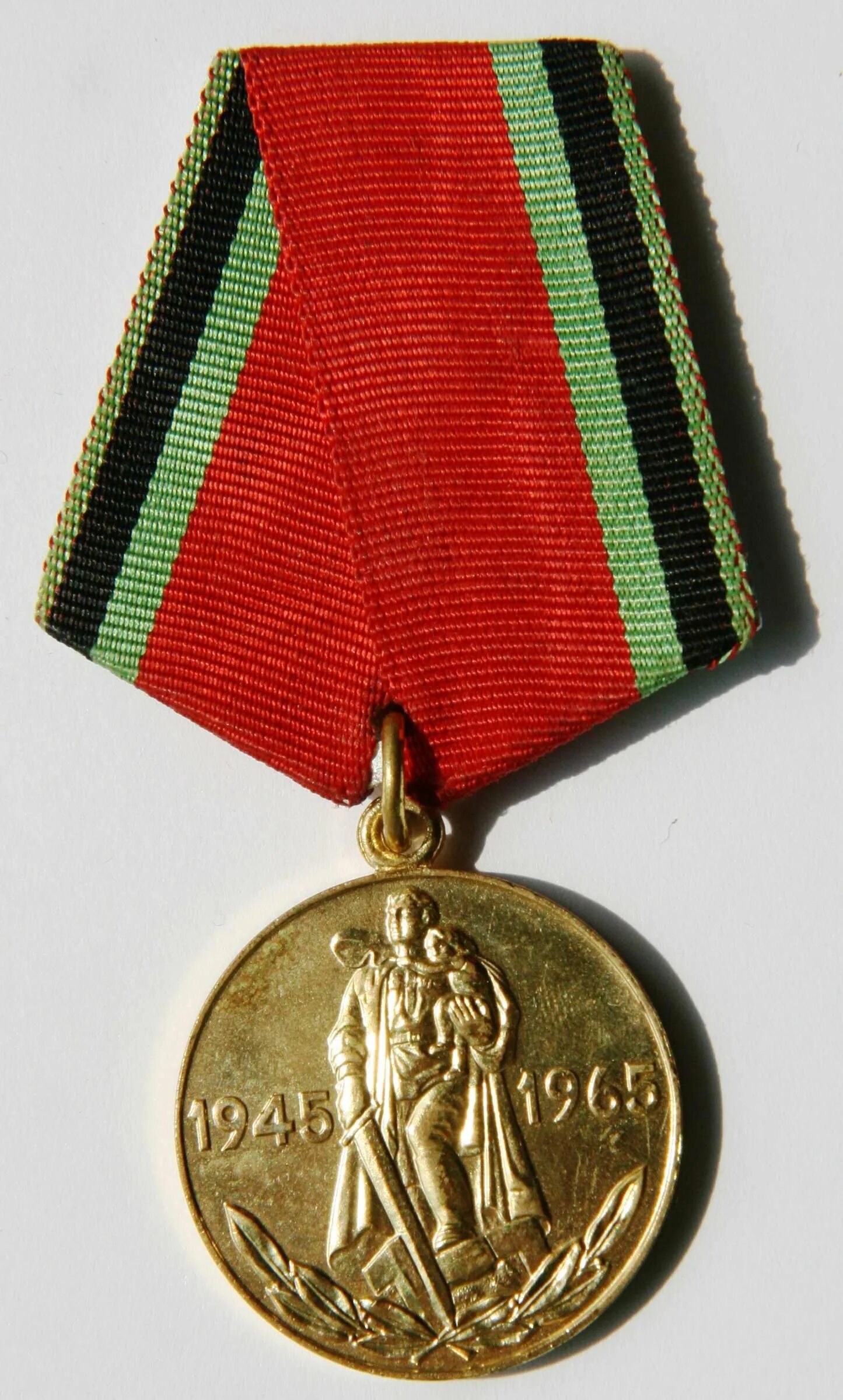 Медаль 20 лет Победы в Великой Отечественной войне. Советские медали. Медаль 1945-1995. Медаль 1945. Орден 1945 года