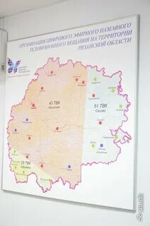 Рязанские зоны