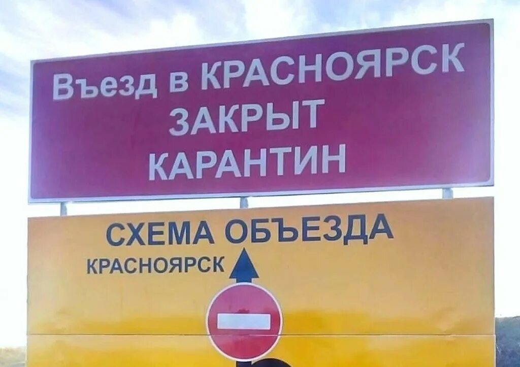 На сколько закрыли въезд. Въезд закрыт. На сколько закрыли въезд. На сколько закрыли въезд. Пункты пропуска крым.