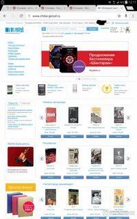 Сделать интернет магазин книг