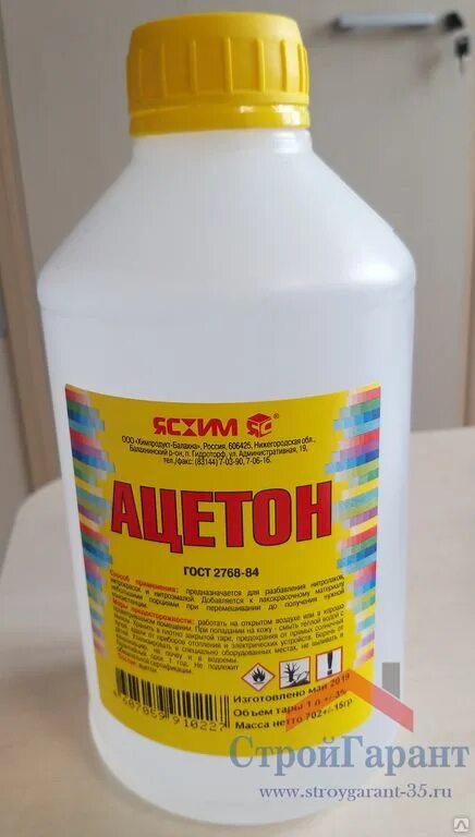Т ацетон. Ацетон импортный. Ацетон вит5л. Ацетон адмирал 10 л. Ацетон.