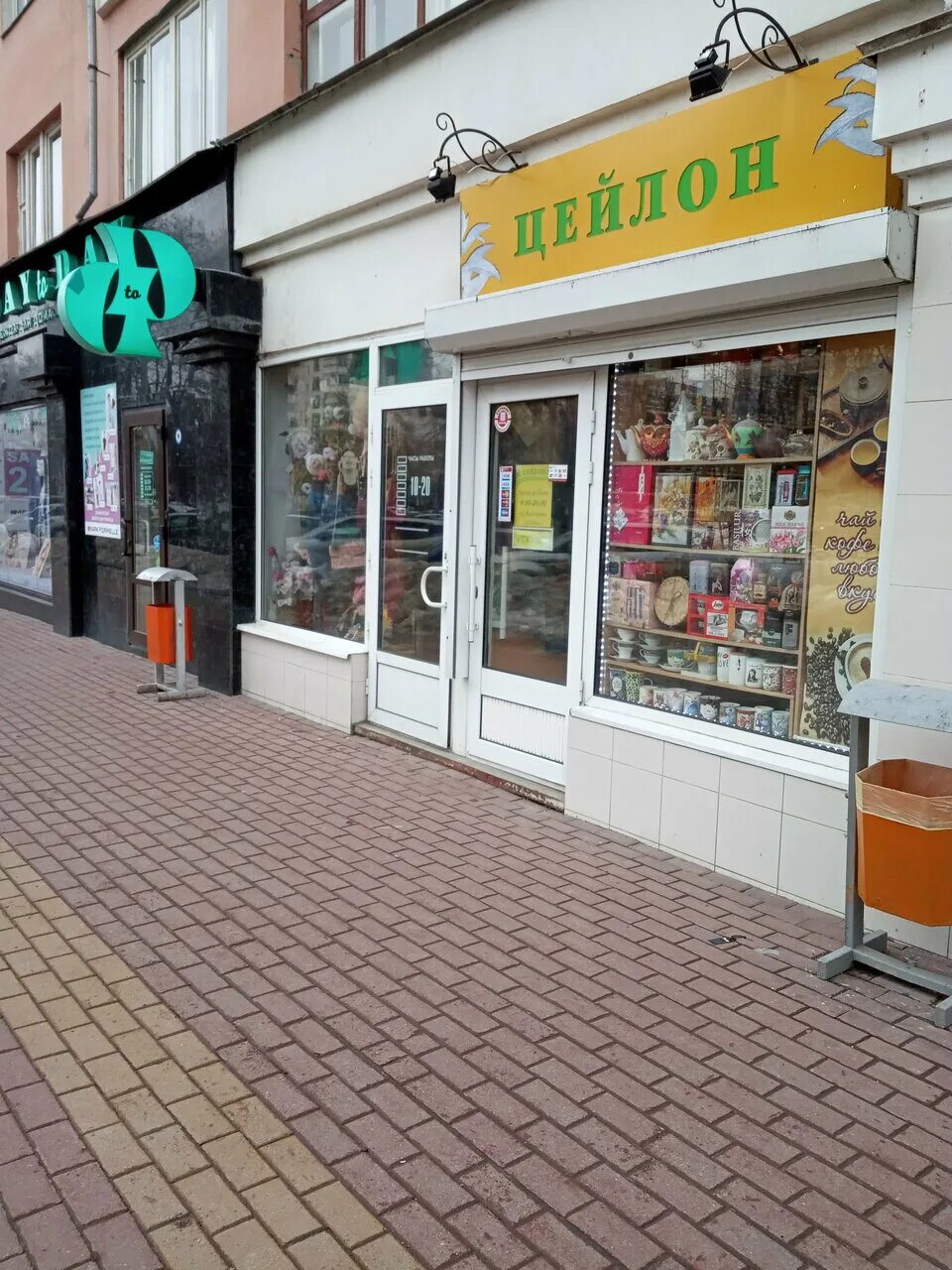 Белгород народный бульвар 57. Народный бульвар д. Народный бульвар 57 белгород фото. Белгород народный бульвар 57. Day to day магазин.