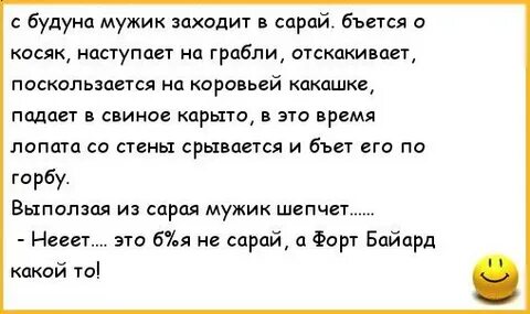 В женщину зашел мужик