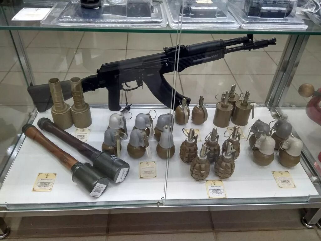 артемида охотничий магазин. артемида оружейный магазин.