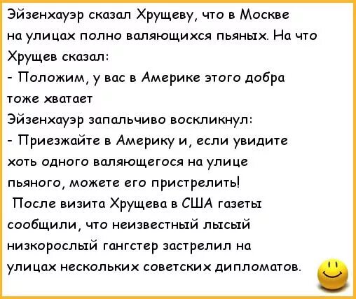 Голодов сказал
