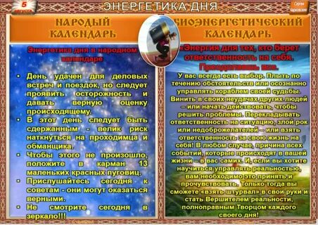 Какой праздник 27.07 2024