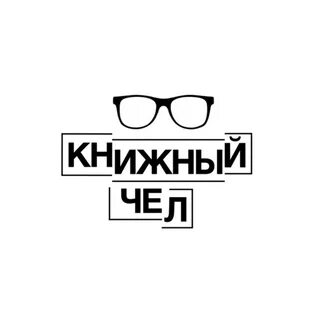 Книжный ютуб