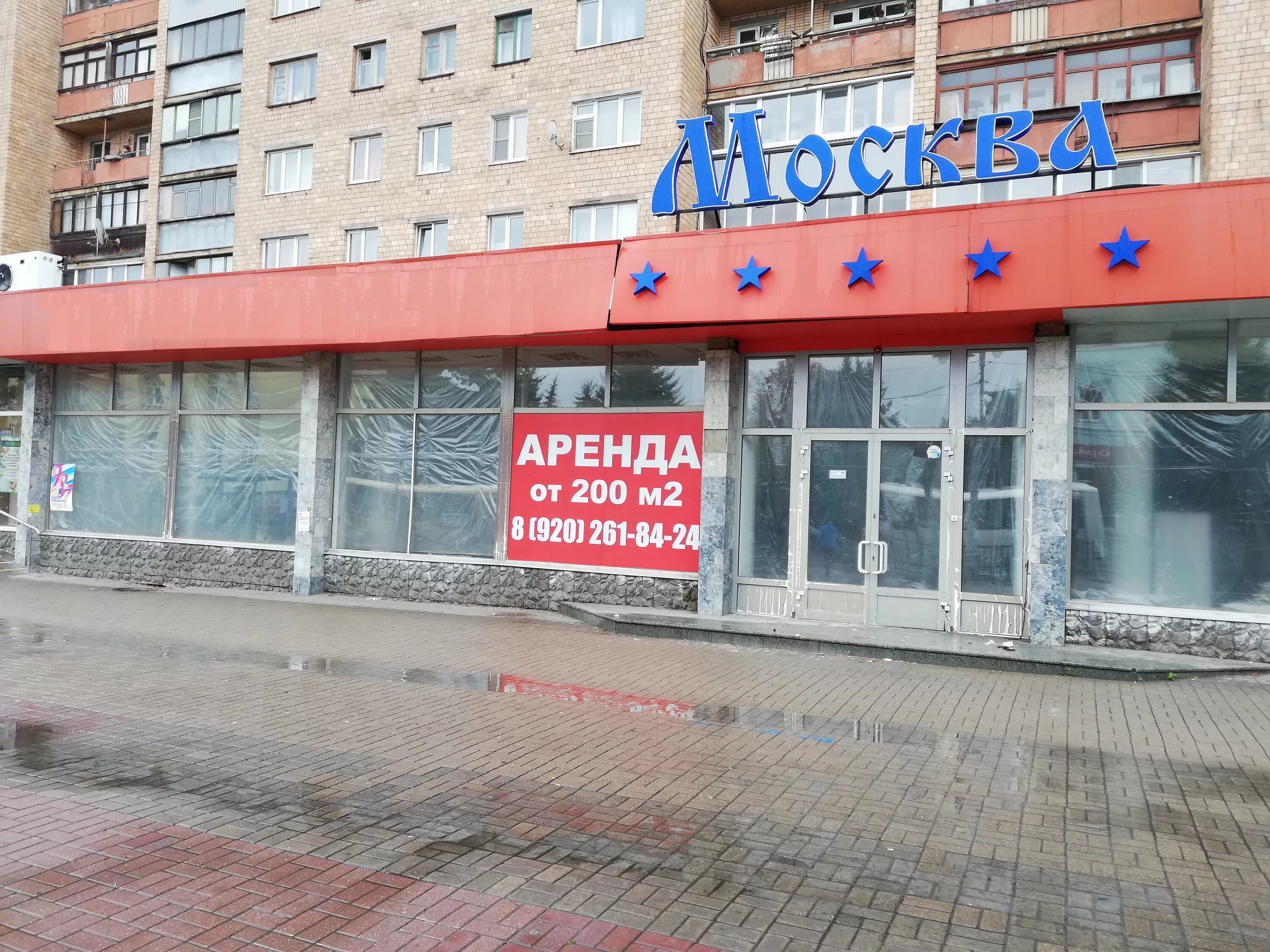 Помещение под магазин. Аренда здания. Фото помещения под магазин. Магазин арендует помещение. Аренда г московский