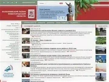 Рп5 балахна на неделю