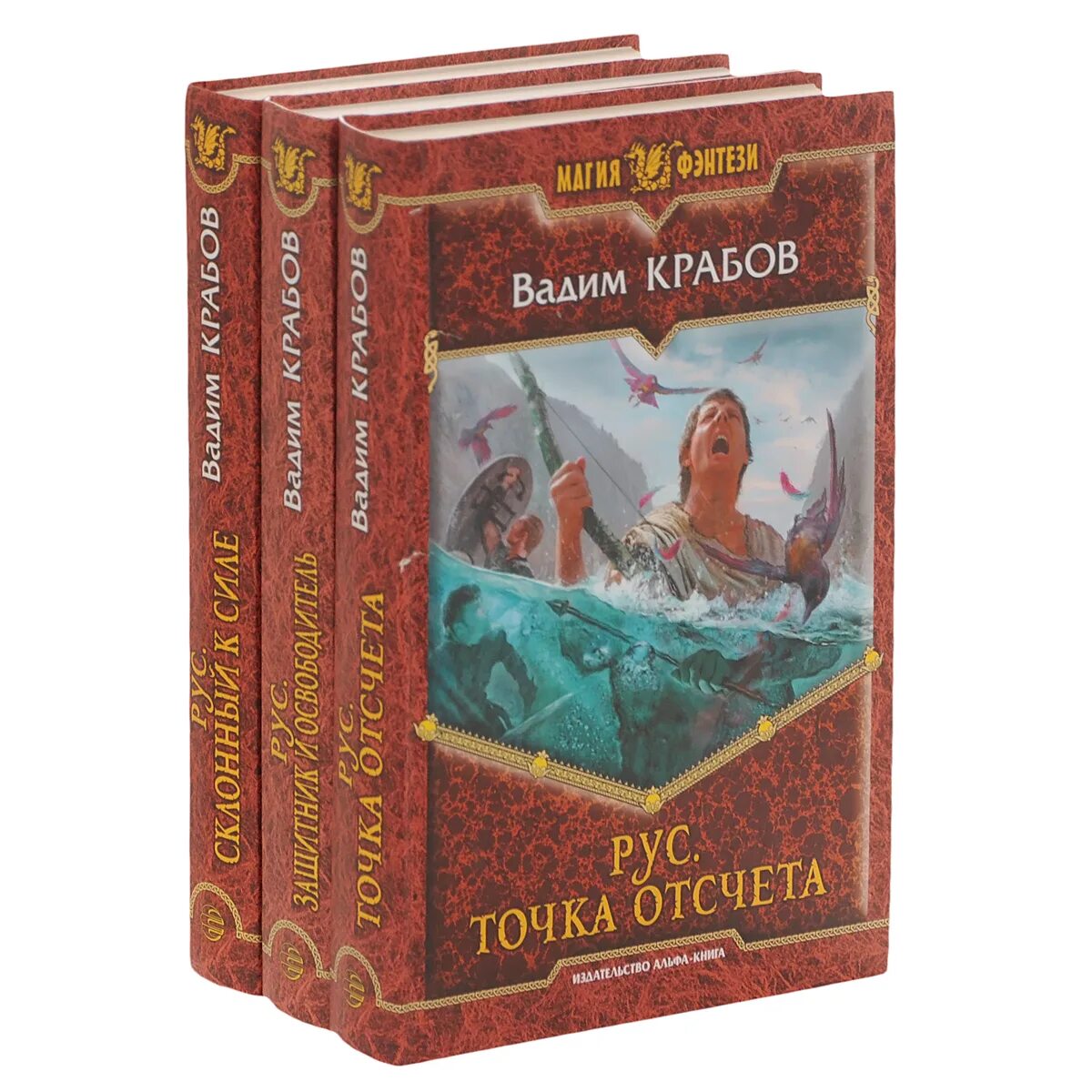 Рус книга 5. Рус книга 5. Рус книга 5. Рус книга 5. Рус книга 5.
