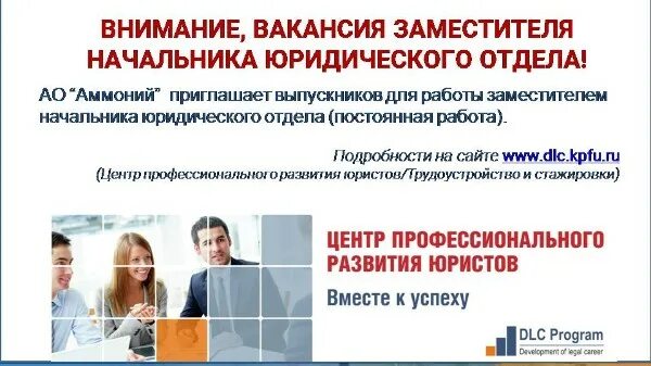 Открыта вакансия - помощник руководителя в оконную компанию VENTANA. Требования: