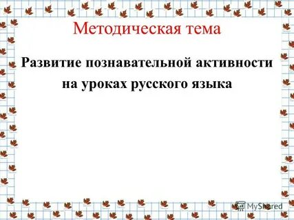 Отчество ильинична