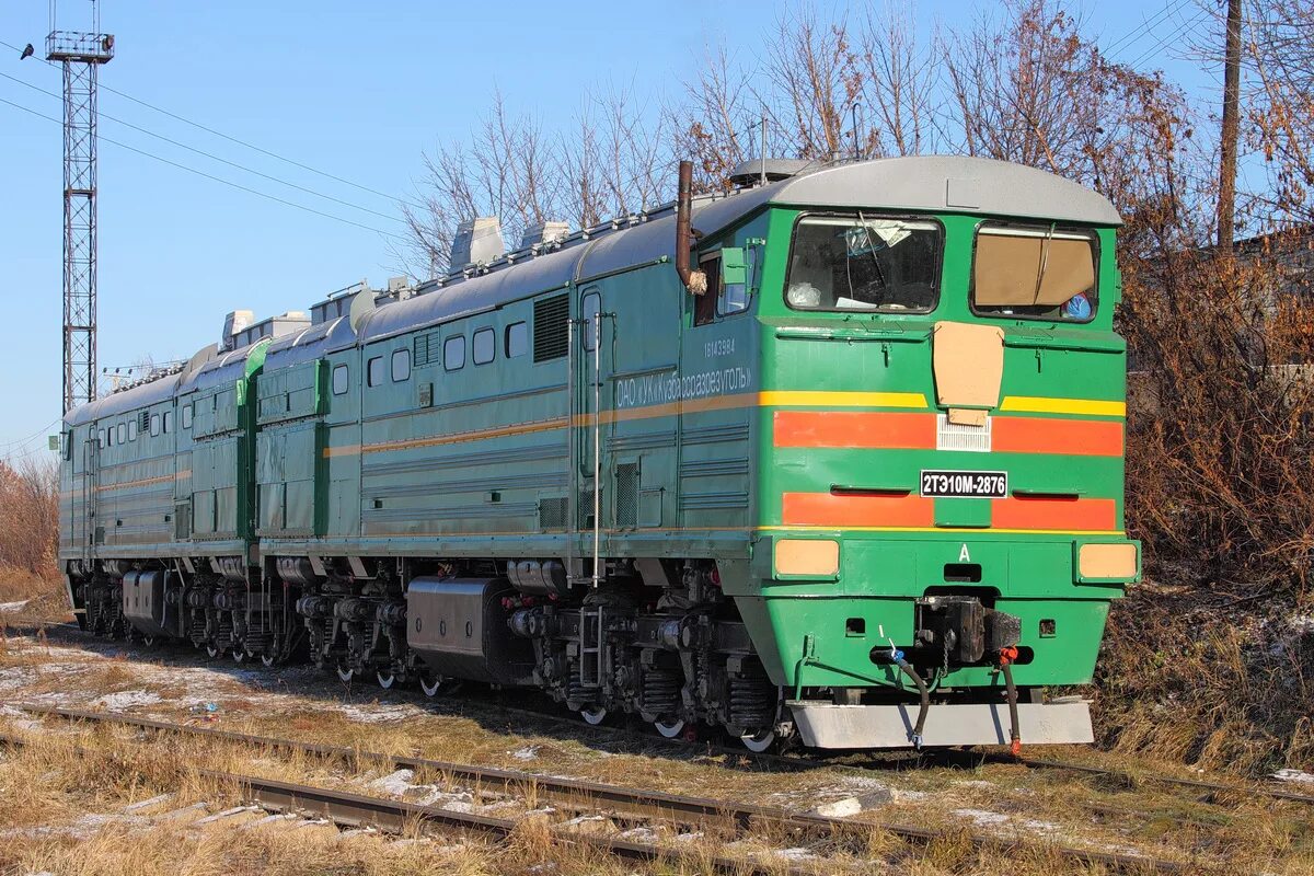 2 тэ 10 м