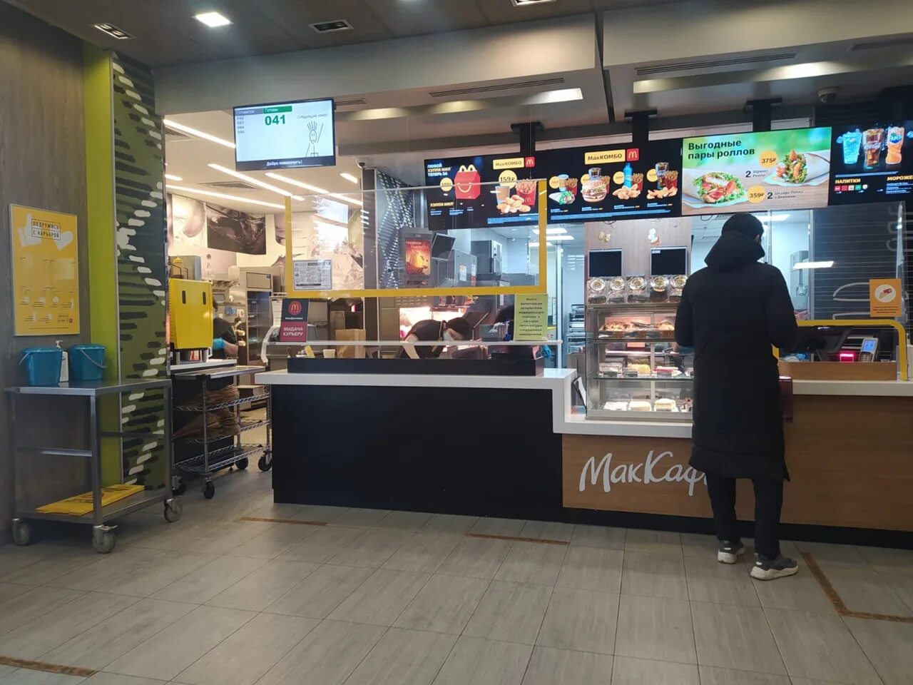 Последний макдональдс в россии. Макдональдс уходит из россии. Закрытие макдональдса. Меню макдональдса в сша. Макдональдс в россии.