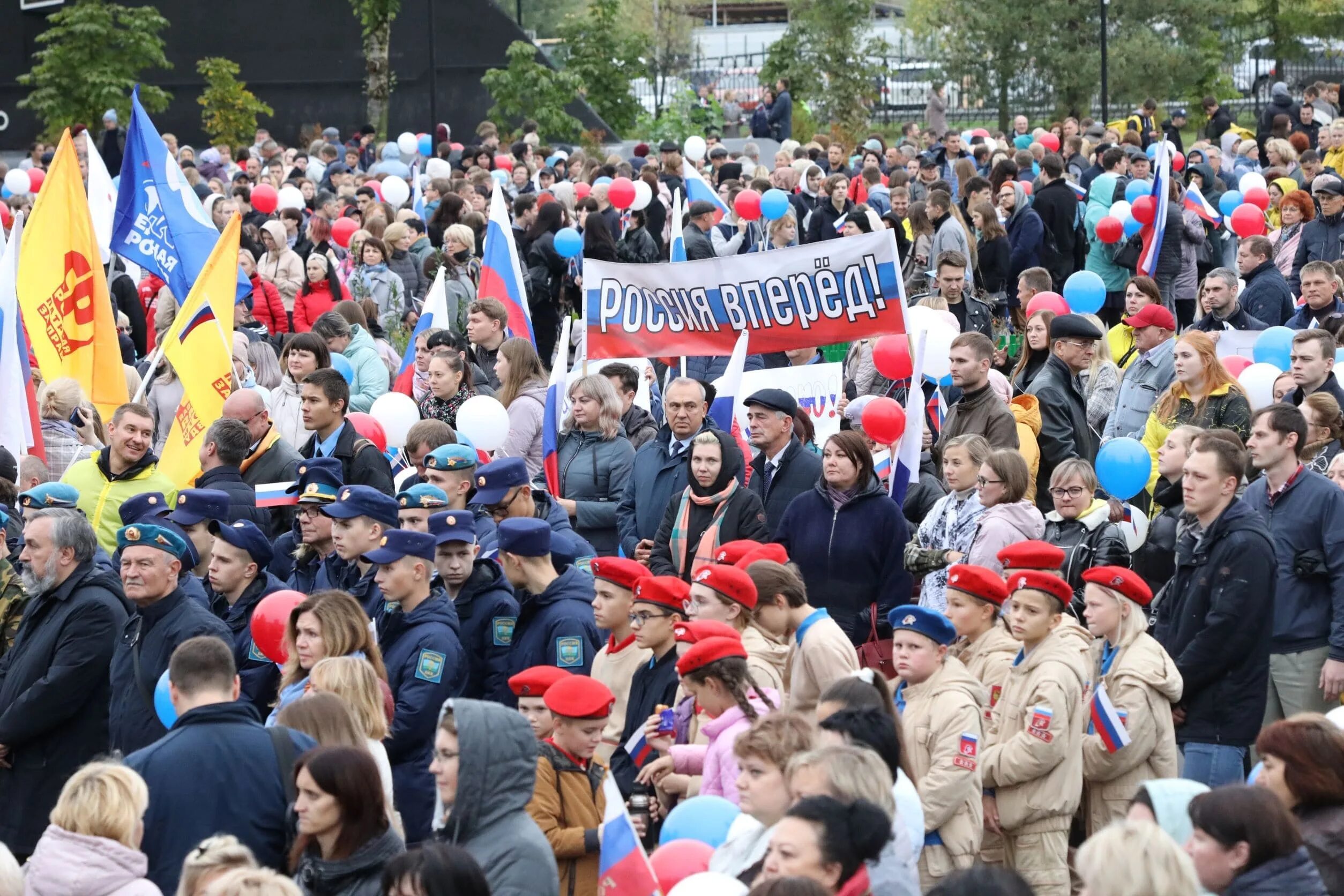 Новости сегодня успехи россии. Митинг в парке Победы Нижний Новгород. Митинг. Патриотический митинг. Митинги в России.