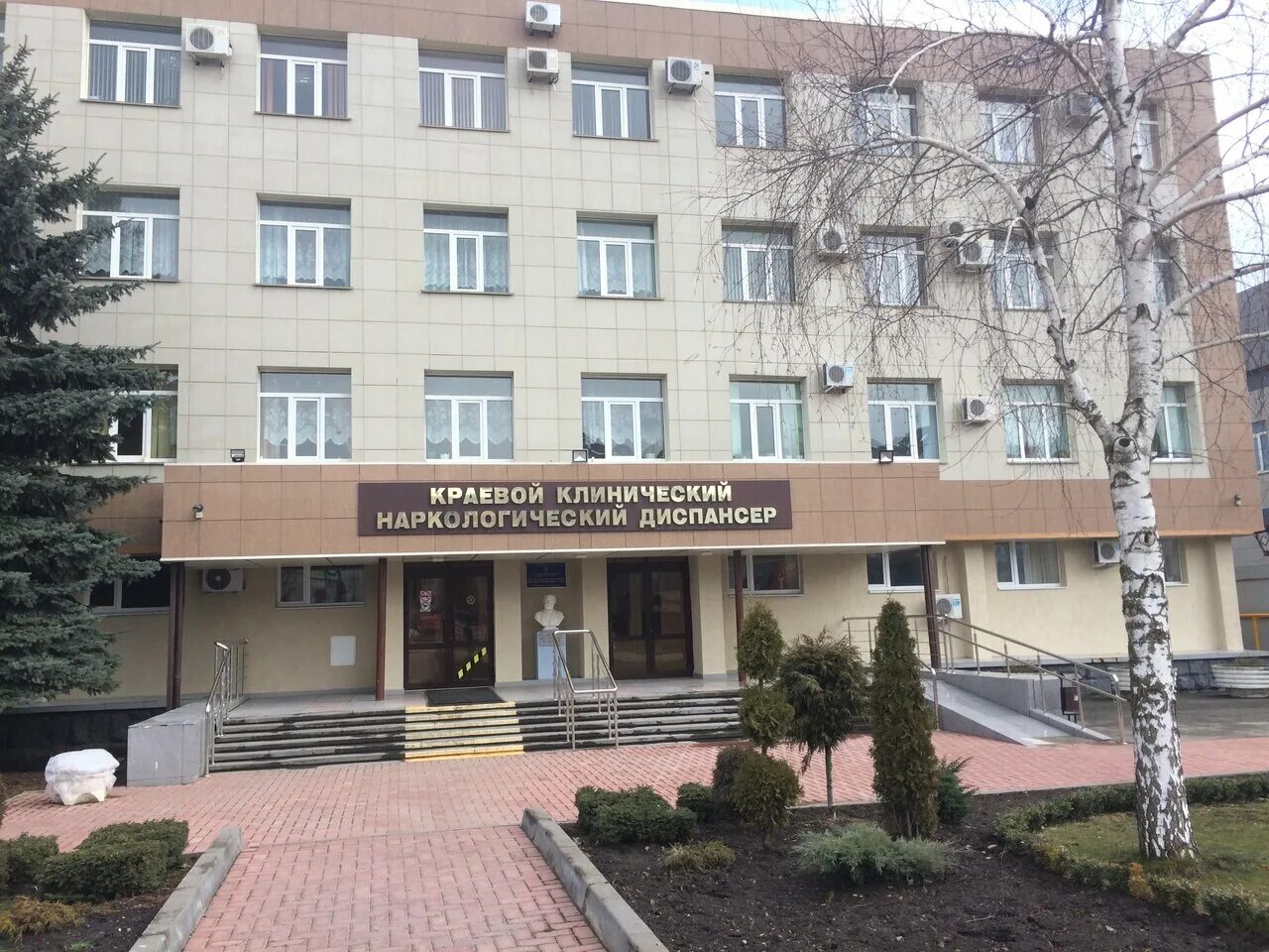 Невинномысск наркологический. Доваторцев 54 ставрополь. краевой клинический наркологический диспансер ставрополь. противотуберкулезный диспансер ставрополь. доваторцев 54 ставрополь наркологический.