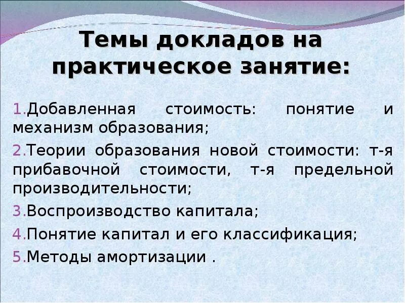 Понимание добавить