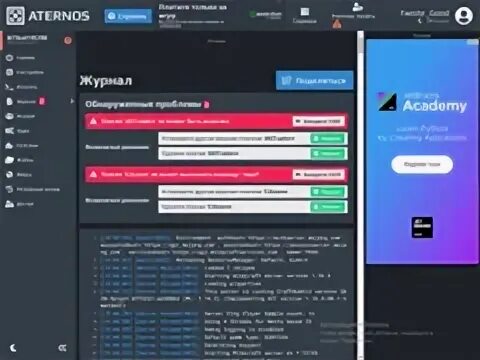 Не подключается к атернос. Как установить плагин на атернос. как включить сервер атернос. плагин для kit start aternos. как включить команды на сервере атернос.