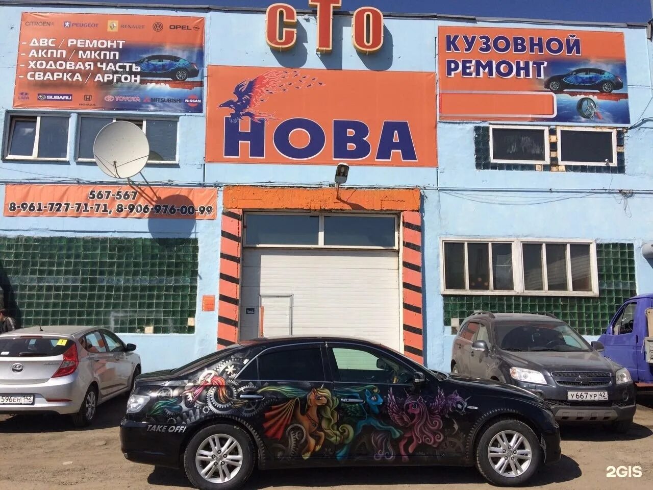 Автосервис на инициативной в уфе. Сто автосити. Сто кемерово телефоны. Гагарина кемерово. Наше сто, кемерово.