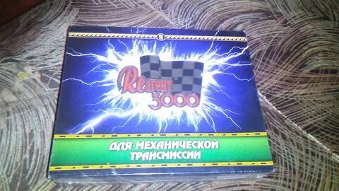 Реагент 3000 для двигателя