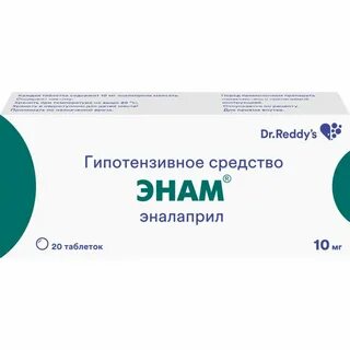 Таблетки 5 мг лекарство
