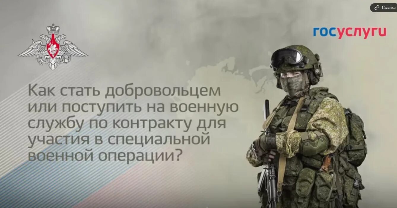 Как выглядит контракт добровольца на сво 2025 Муниципальное учреждение дополнительного образования Детская художественная школ