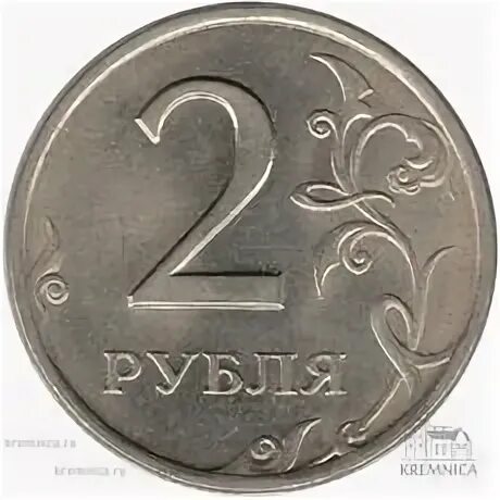 25 Рублевая монета. Монета с цифрой 2. 24 Рубля. 2 Рубля 1997 СПМД. 5 24 в рублях