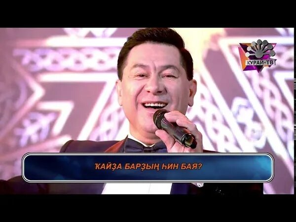 Юнир сагинбаев. Юнир сагинбаев биография семья. Юнир сагинбаев тэгэрэне алмалай гумер текст песни. Юнир сагинбаев тэгэрэне алмалай гумер текст песни. Йыр.
