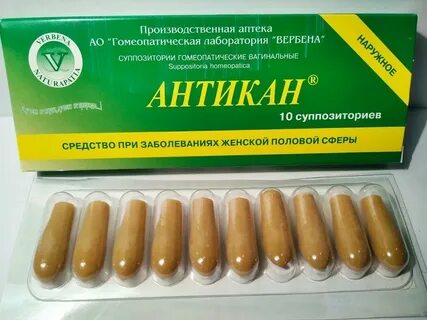 Инструкция свечей антикан