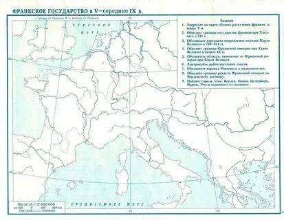 История 5 класс контурные стр 2 3