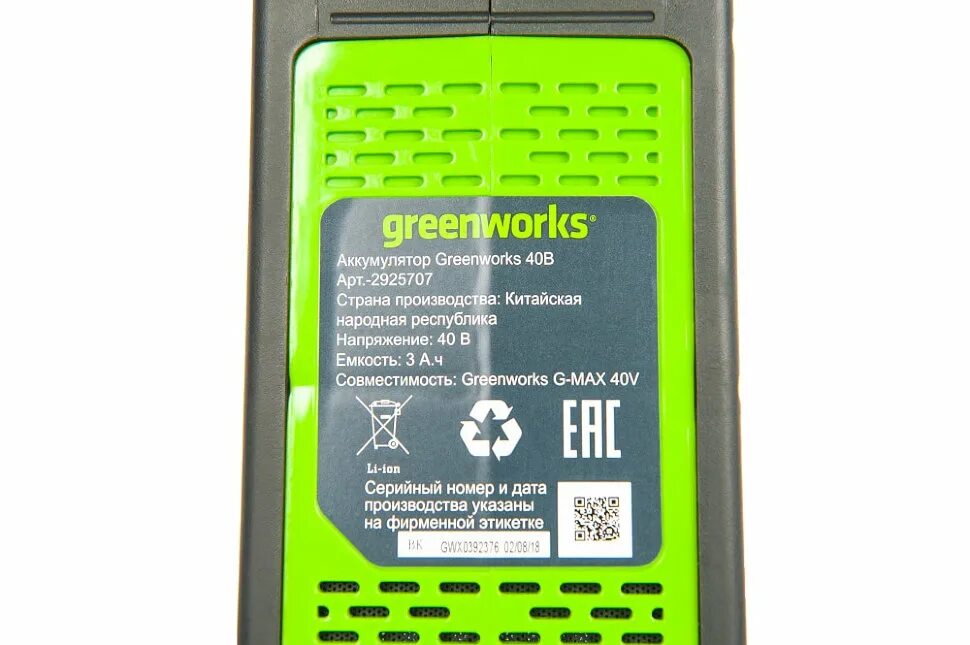 Battery g. G-Max 40v GREENWORKS g40b6. АКБ GREENWORKS 40v. Аккумулятор GREENWORKS g40b6, 40v, 6 а.ч. Аккумуляторный блок GREENWORKS g40b6 2923307 40 в 6 а·ч.