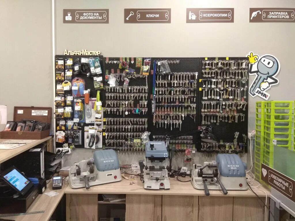 ). черный мастер москва. дом-музей булгакова в москве. черный мастер москва. черный мастер москва.