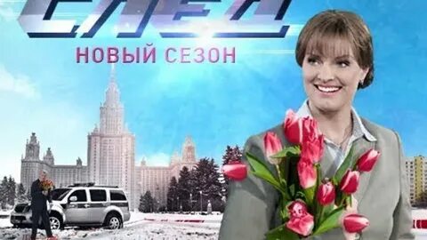 След праздник